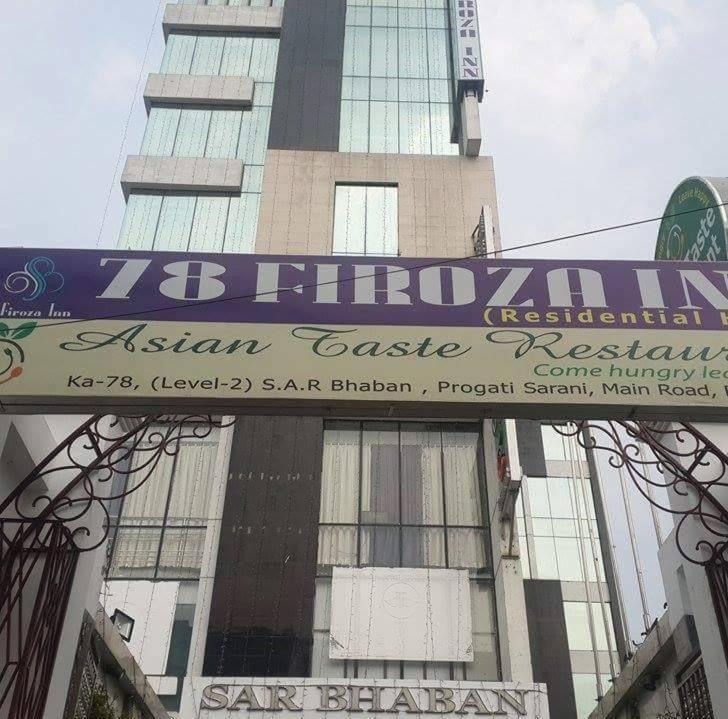 78 Firoza Inn Дака Екстериор снимка